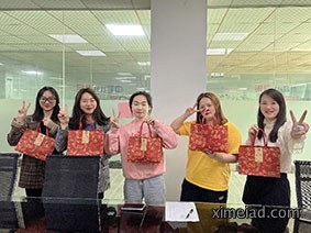 公司活动