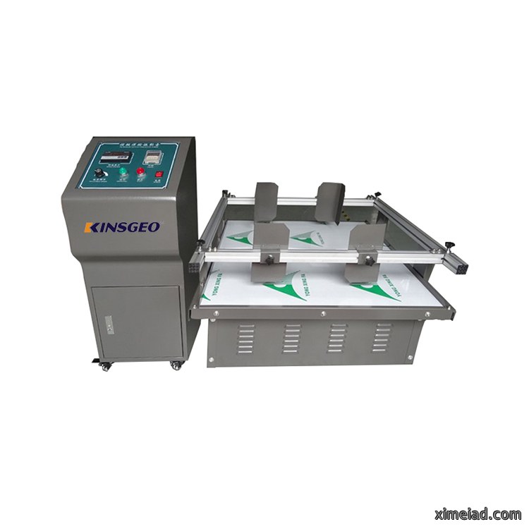 KJ-7150模拟运输振动台