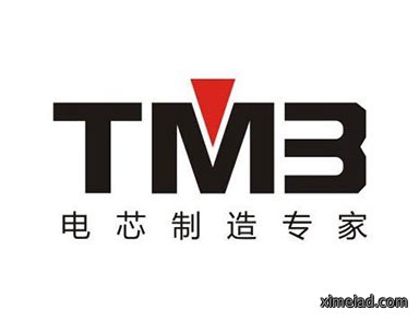 天贸电池