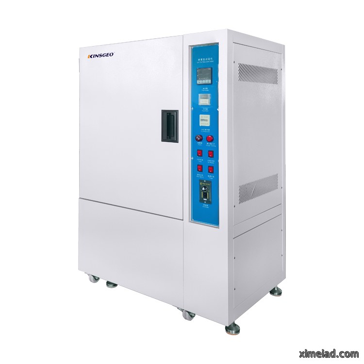 KJ- 2030A耐黄变（老化）试验机
