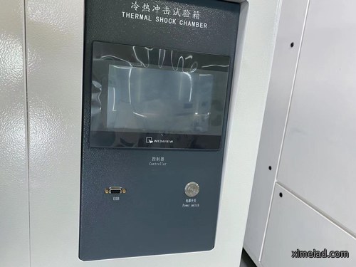 冷热冲击试验机