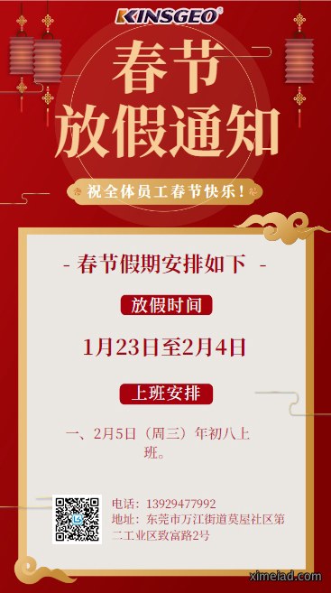 微信截图_20250121091532.jpg